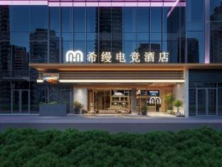 HemanHotel（Outlets） Hotel in Hangzhou