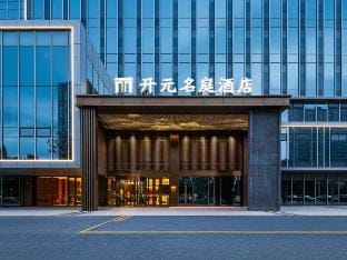 New Century Mingting Hotel in Xucun, Haining, Jiaxing Hotel in Hangzhou