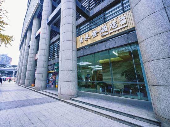 Chongqing Jilaideng Hotel Hotel in China