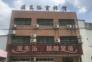 Xidong Bath Inn Hotel in Jiangsu