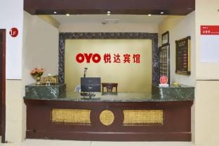 Yueda Hotel Hotel in Zhejiang