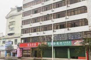 Yueda Hotel Hotel in Zhejiang