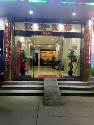 Yueda Hotel Hotel in Zhejiang
