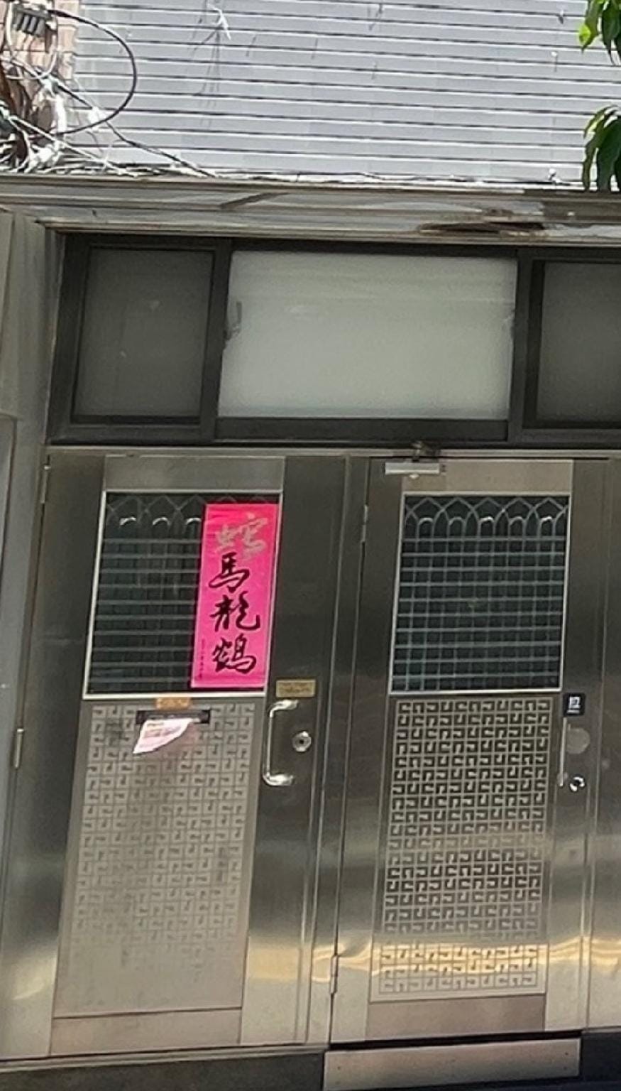 35APT. (Self Check-in) Hotel in Taipei City