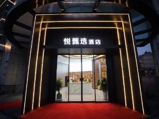 Baoying Yuexuan Hotel Hotel in Jiangsu