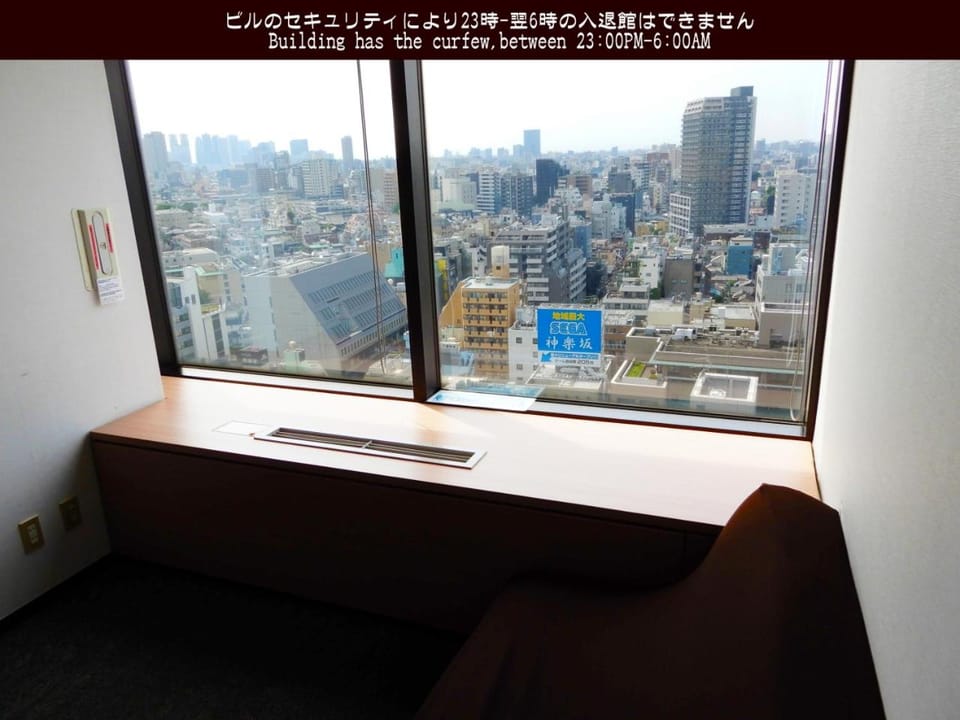 Tokyo Central Youth Hostel Hostel in Shinjuku