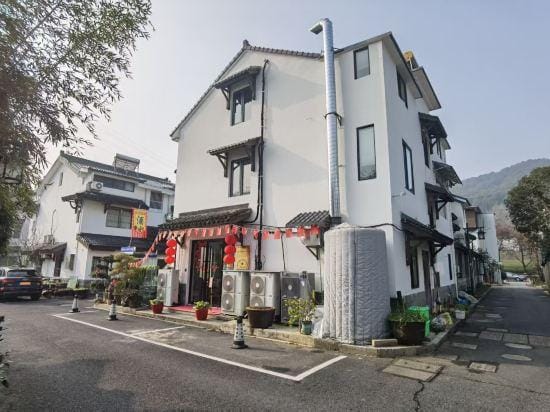 Hangzhou Xihu Scenic Area Hong'er Farm stay Hotel in Hangzhou