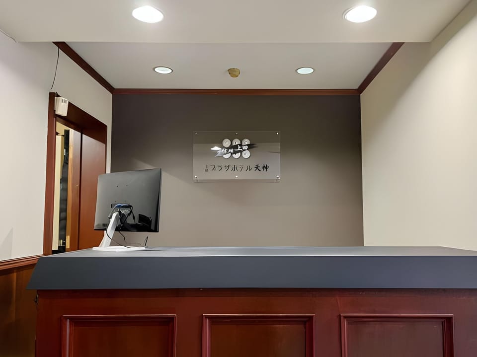 Ueda Plaza Hotel Tenjin Hotel in Nagano Prefecture