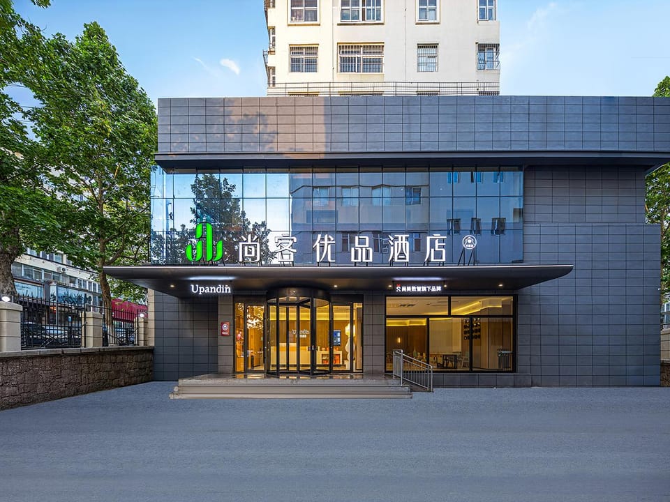 UPINN Qingdao Taitung Pedestrian Street Hotel in Qingdao