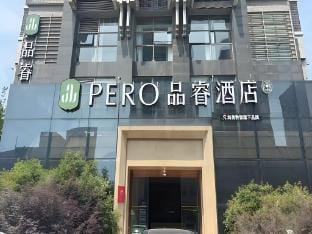 Pero Nanjing Olympic Sports Expo Center Hotel in Nanjing