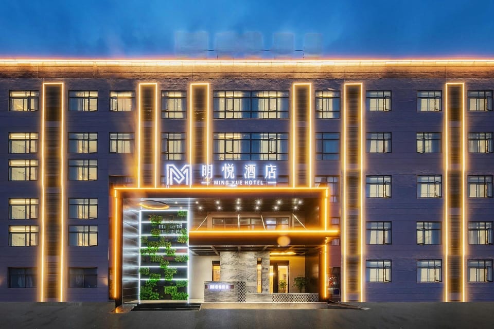 Ming Yue Hotel (Ningbo Lushi Airport Store) Hotel in Zhejiang