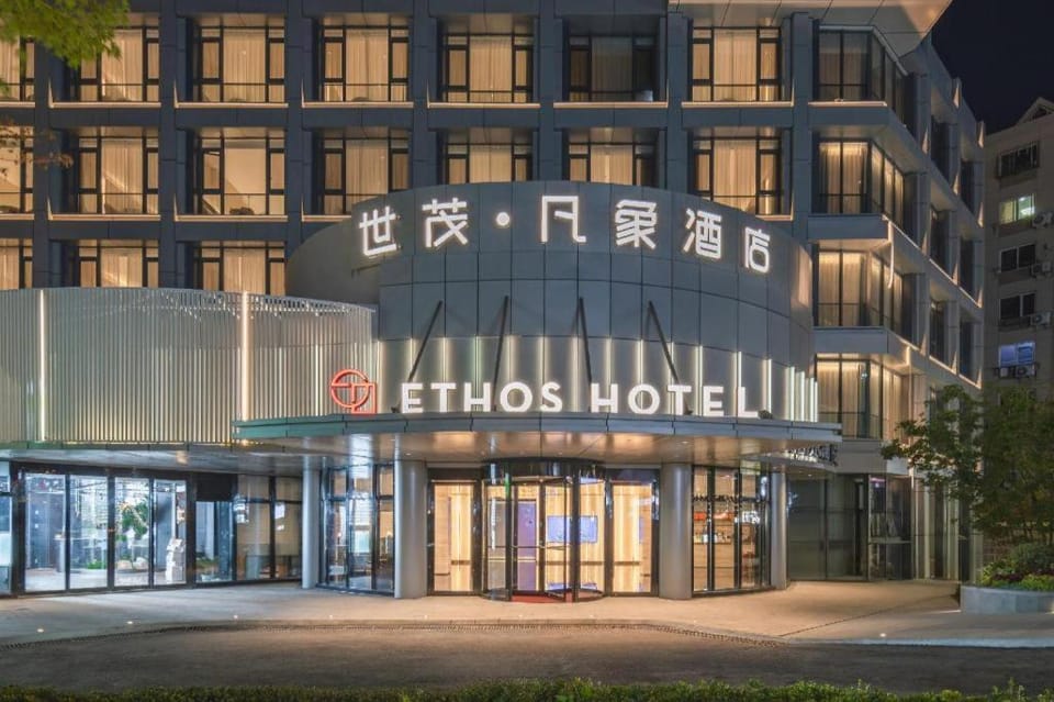 Qingdao Ethos Hotel Hotel in Qingdao