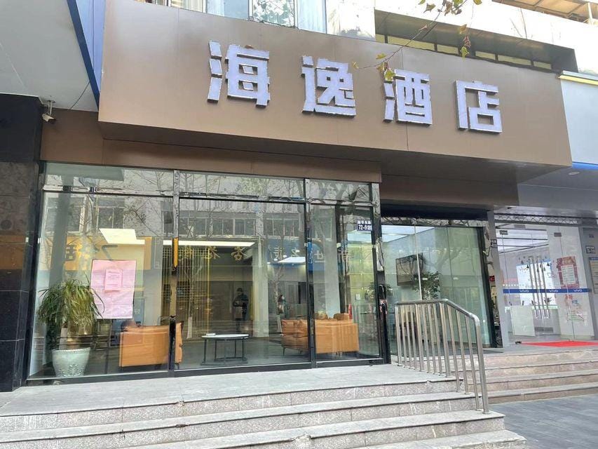 Harbour Star Hotels Hotel in Shanghai