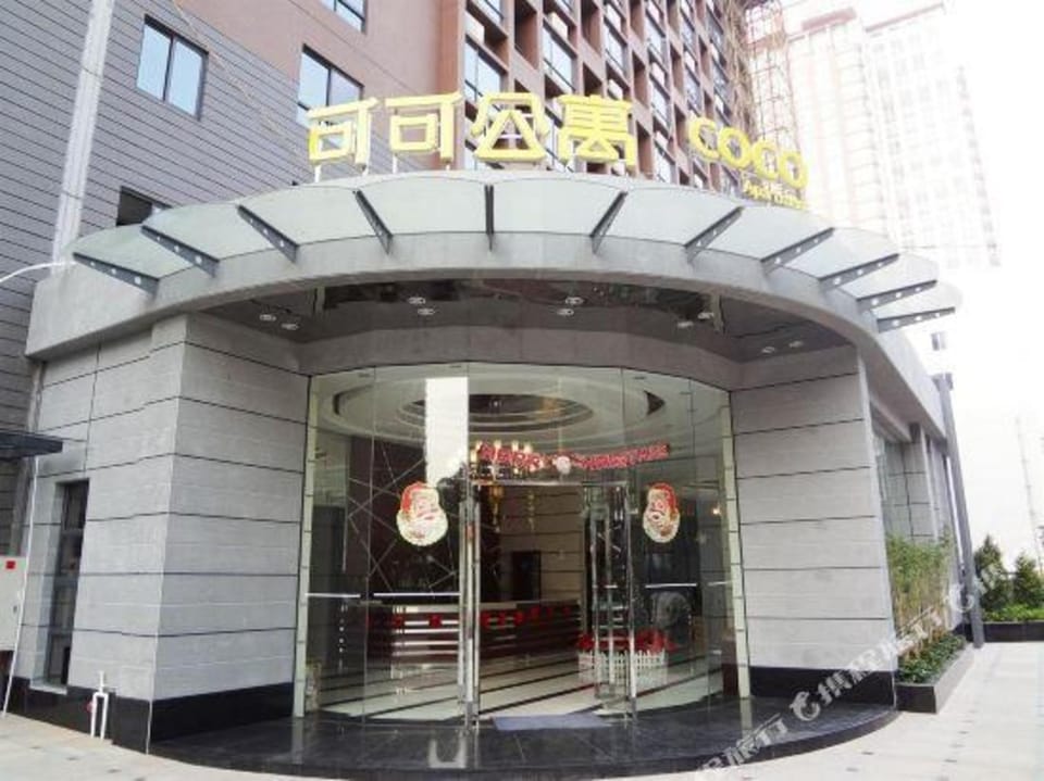 COCO Apartment Hotel in Guangzhou