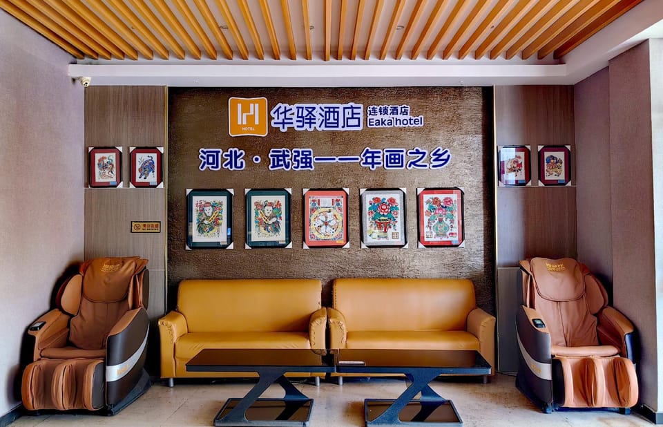 Eaka Hotel Hotel in China