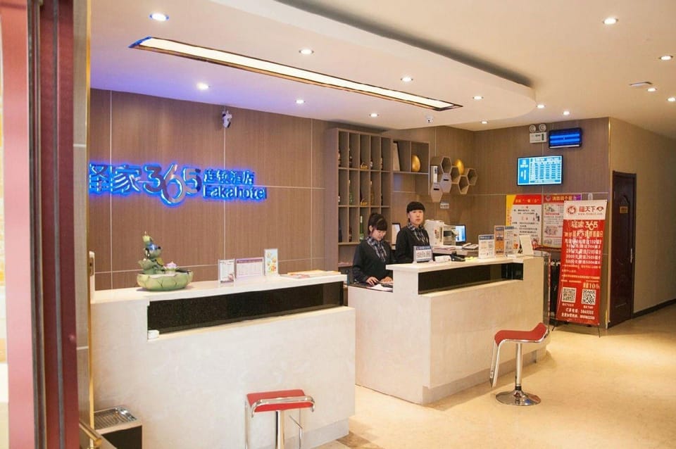 Eaka Hotel Hotel in China