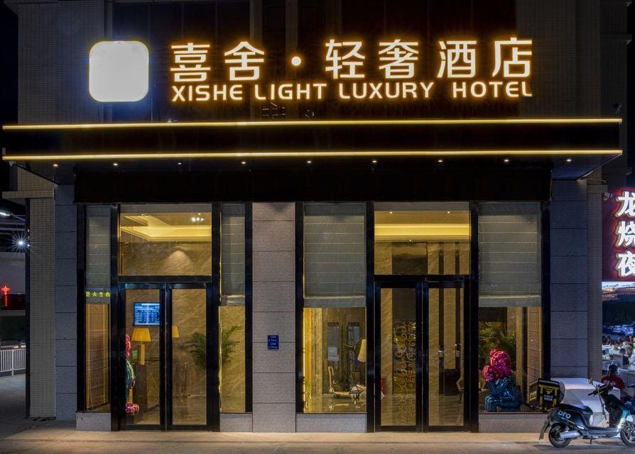 xishe lightluxury hotel Hotel in Shenzhen