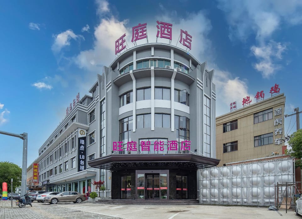 Wang ting lntelligent Hotel(Yuyao Maqi Branch) Hotel in Zhejiang