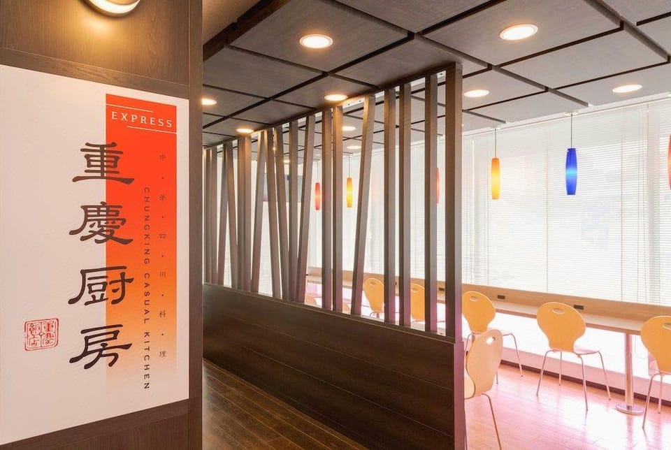 Mita Kaikan Hotel in Kanagawa Prefecture