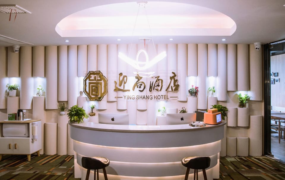 Yingshang Hotel Hotel in Zhejiang