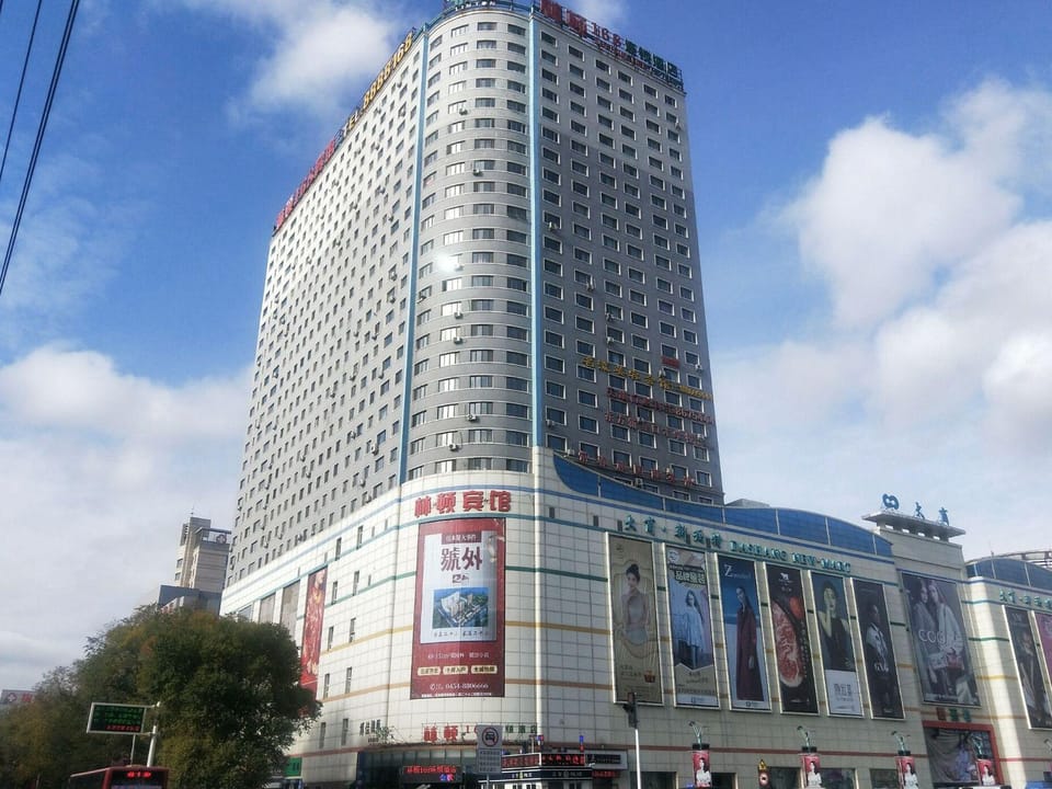 Linton168 Hotel Chain (Jiamusi) Hotel in China