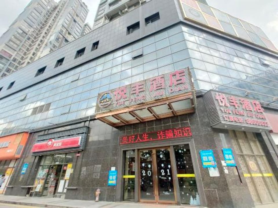 Yuefeng Hotel Hotel in Shenzhen