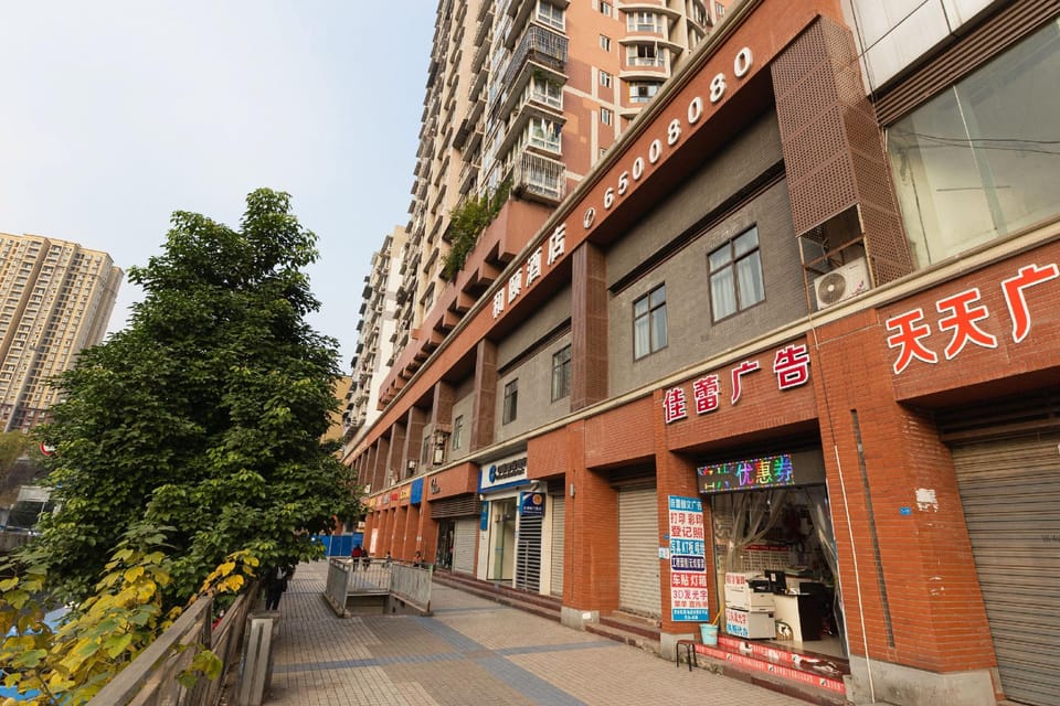 Heyi Hotel Chongqing Hotel in China