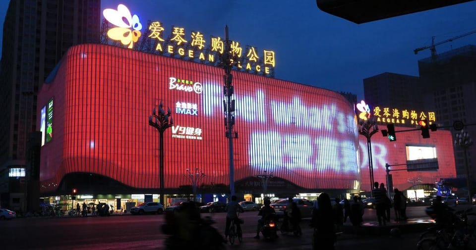 Speed 8 Choice Hotel Hotel in Chengdu