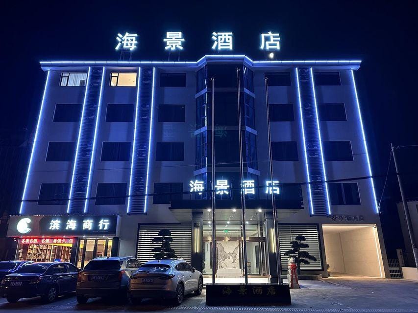 Ningbo Seaview Business hotel Hotel in Zhejiang