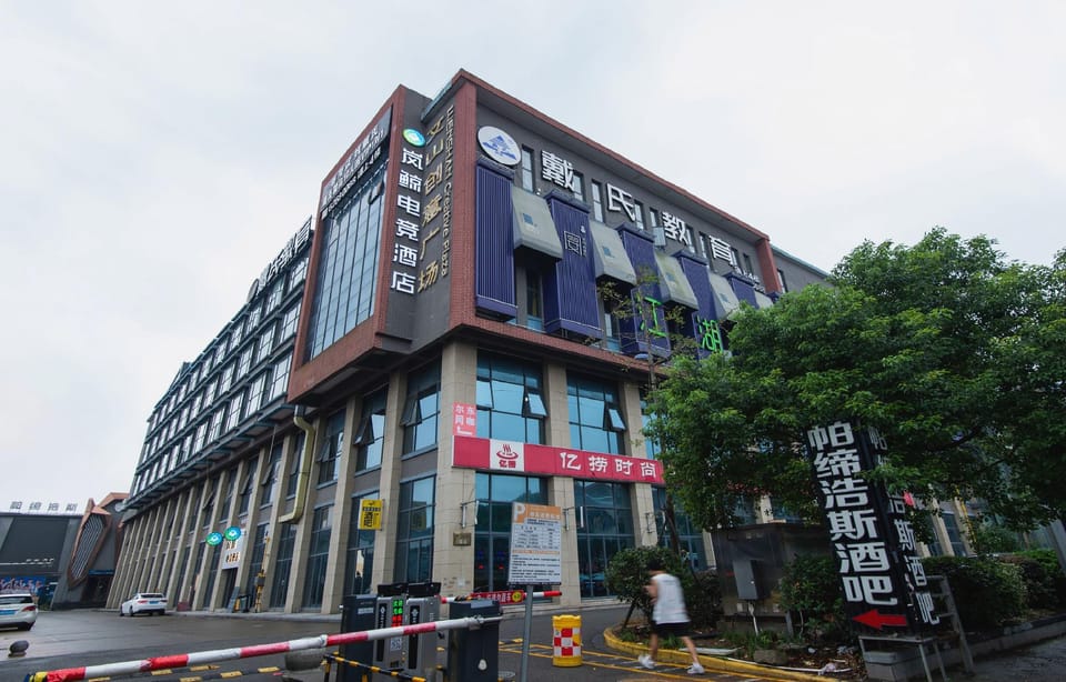 Arashi whalee-sports hotel Hotel in Zhejiang