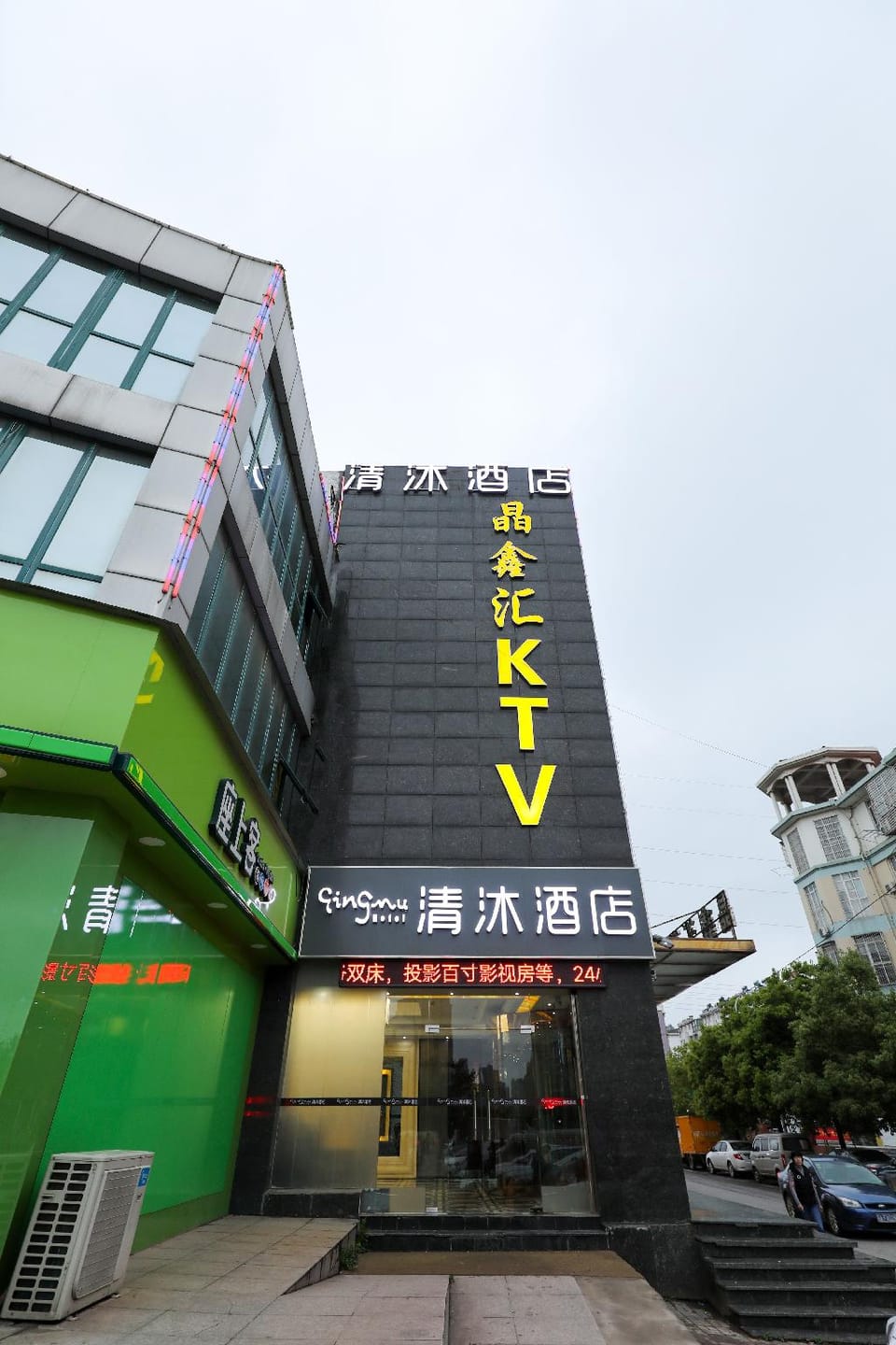 Qingmu Hotel (Nanjing Binjiang Development Zone Branch) Hotel in Nanjing