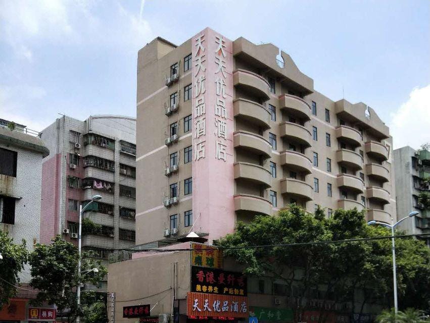 Tiantian Youpin Hotel Hotel in Guangzhou