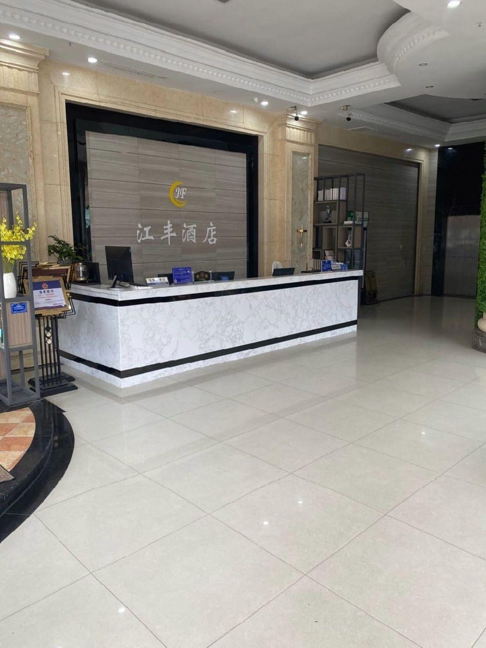 Jiang Feng Hotel Hotel in Guangzhou