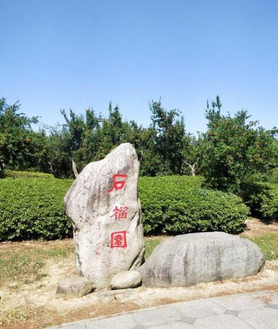 junyi Hotel Hotel in Suzhou