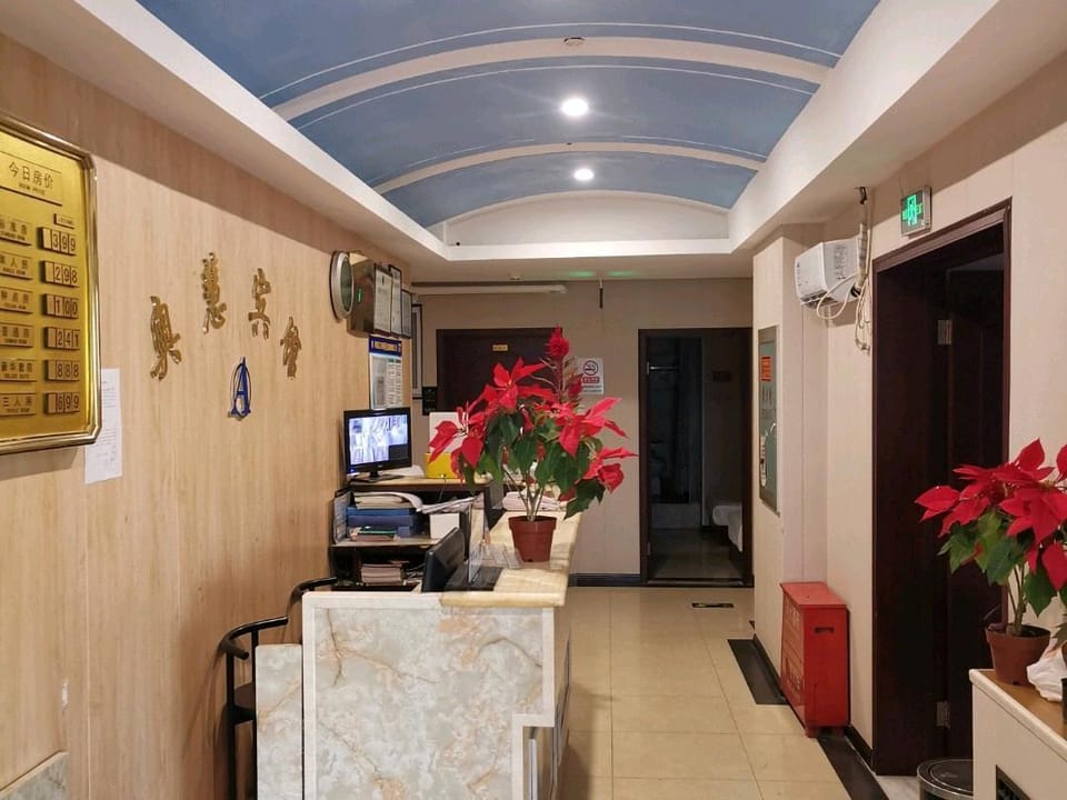 Aohui Hotel Hotel in Beijing