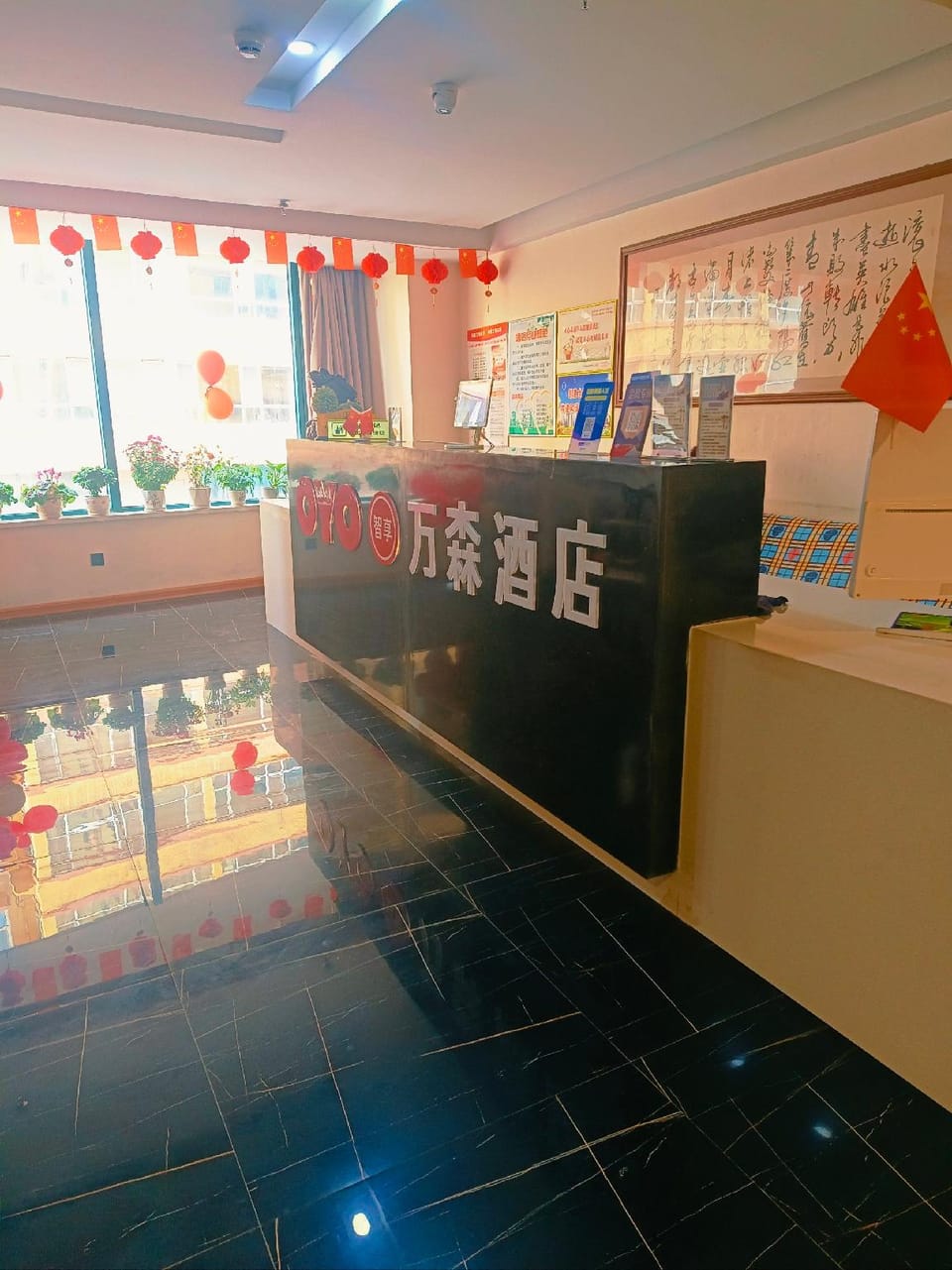 Wansen Hotel Hotel in China