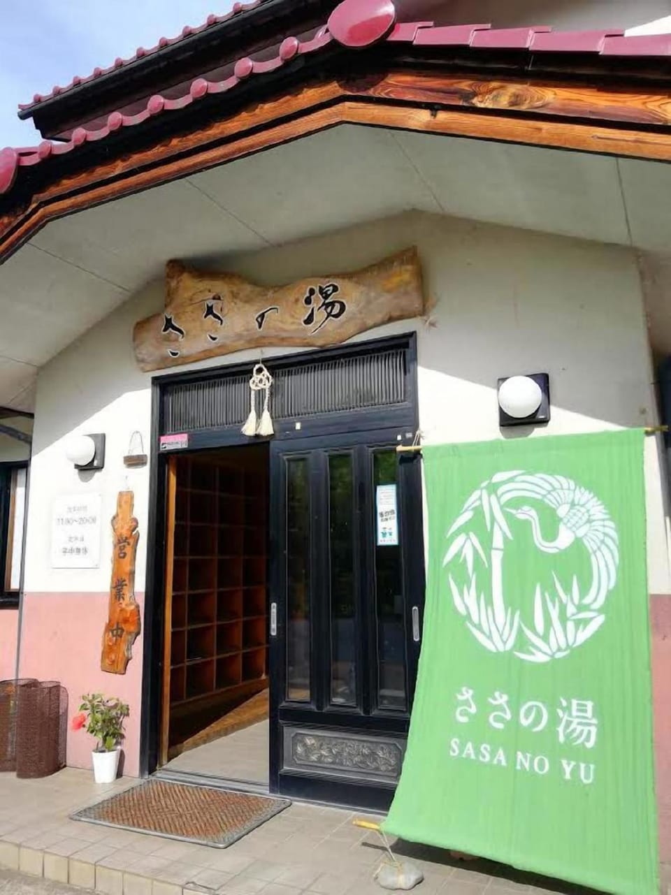 Sasanoyu Hotel in Japan