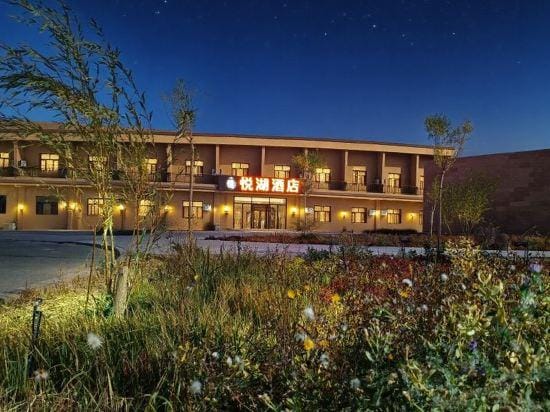Lakeview Hotel Hotel in China