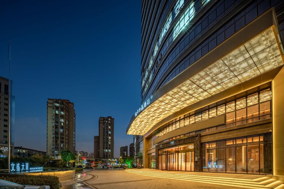 Crystal Orange Hotel Shaoxing Shangyu E-Game Town Hotel in Zhejiang