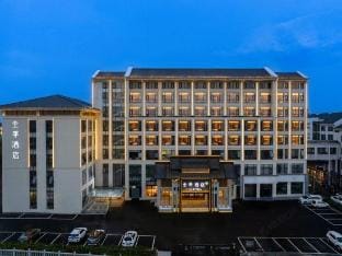 Quanji HoteI Zaozhuang Tai'erzhuang Ancient City Government Branch Hotel in Jiangsu