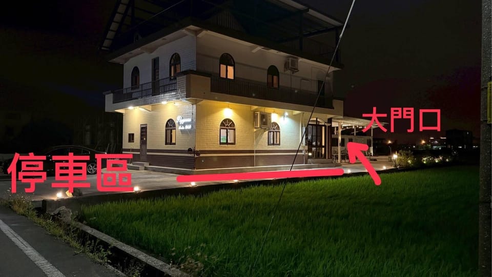 飛雁恬園 Bed and Breakfast in Taiwan, Province of China
