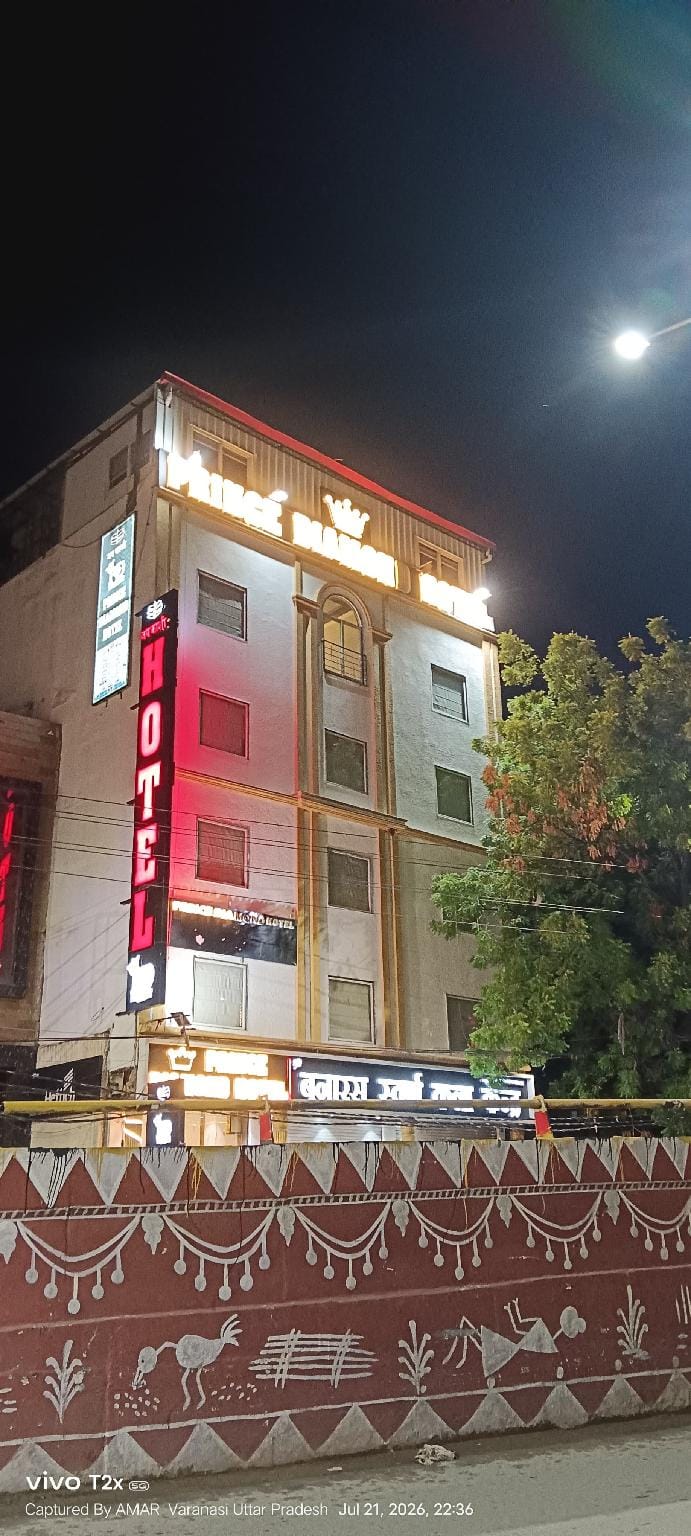 Prince Diamond Hotel Hotel in Varanasi