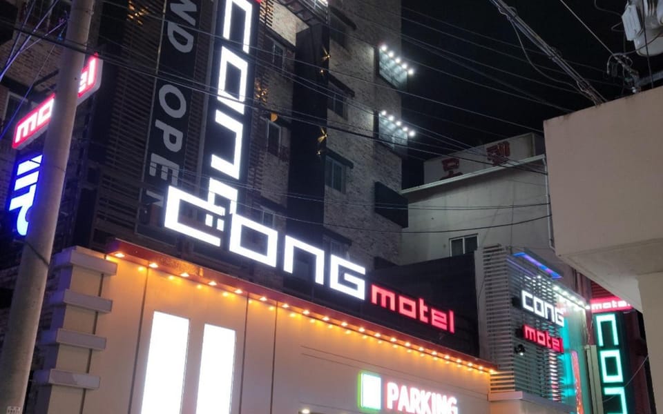 Daeheung Kong Motel in South Korea