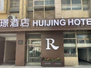 Huijing Hotel Hotel in Suzhou