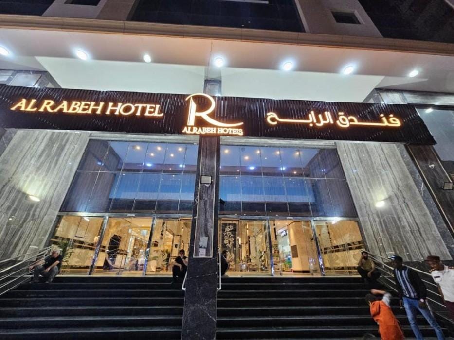 Al Rabih Hotel Hotel in Mecca
