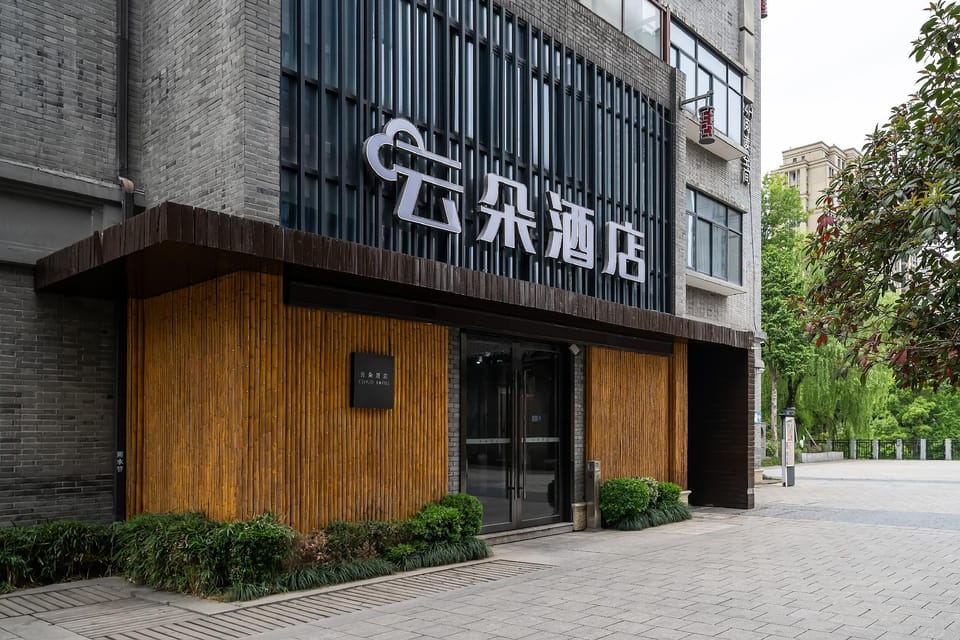 Anji Yunduo Hotel Hotel in Suzhou