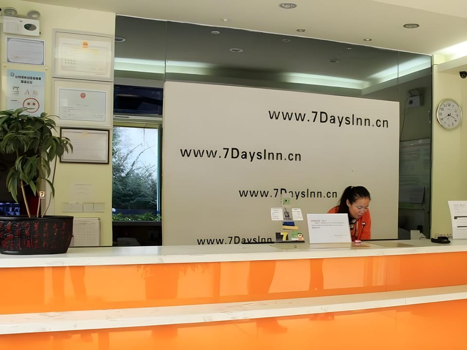 7 Days Inn Wuhu Fangte Tianmenshan Road Light Railway Station Hotel in Nanjing