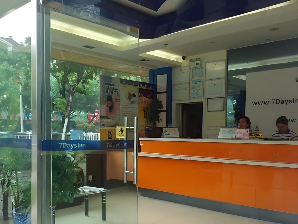 7 Days Inn Wuhu Fangte Tianmenshan Road Light Railway Station Hotel in Nanjing