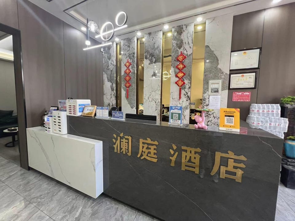 Lanting Hotel Hotel in China