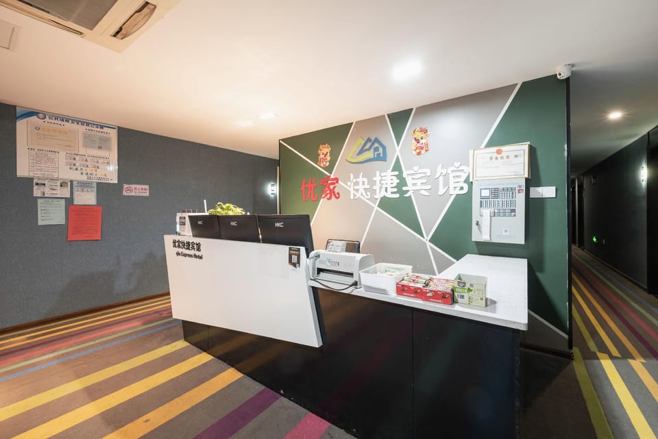 Youjia Express Hotel (International Mall Branch) Hotel in Nanjing